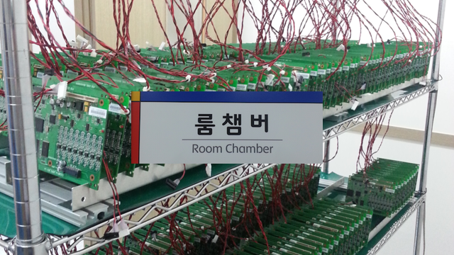룸챔버